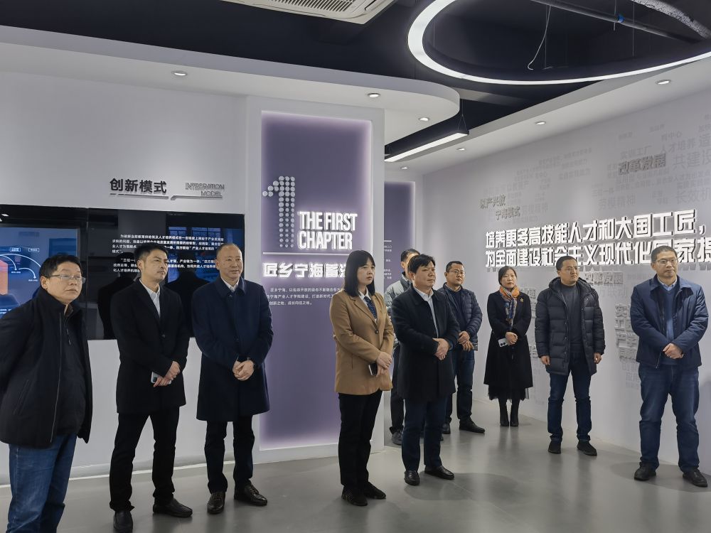 桐鄉(xiāng)市人民政府副市長施如玉等領(lǐng)導(dǎo)一行 調(diào)研&ldquo;四方聯(lián)動&rdquo;產(chǎn)教融合育人模式