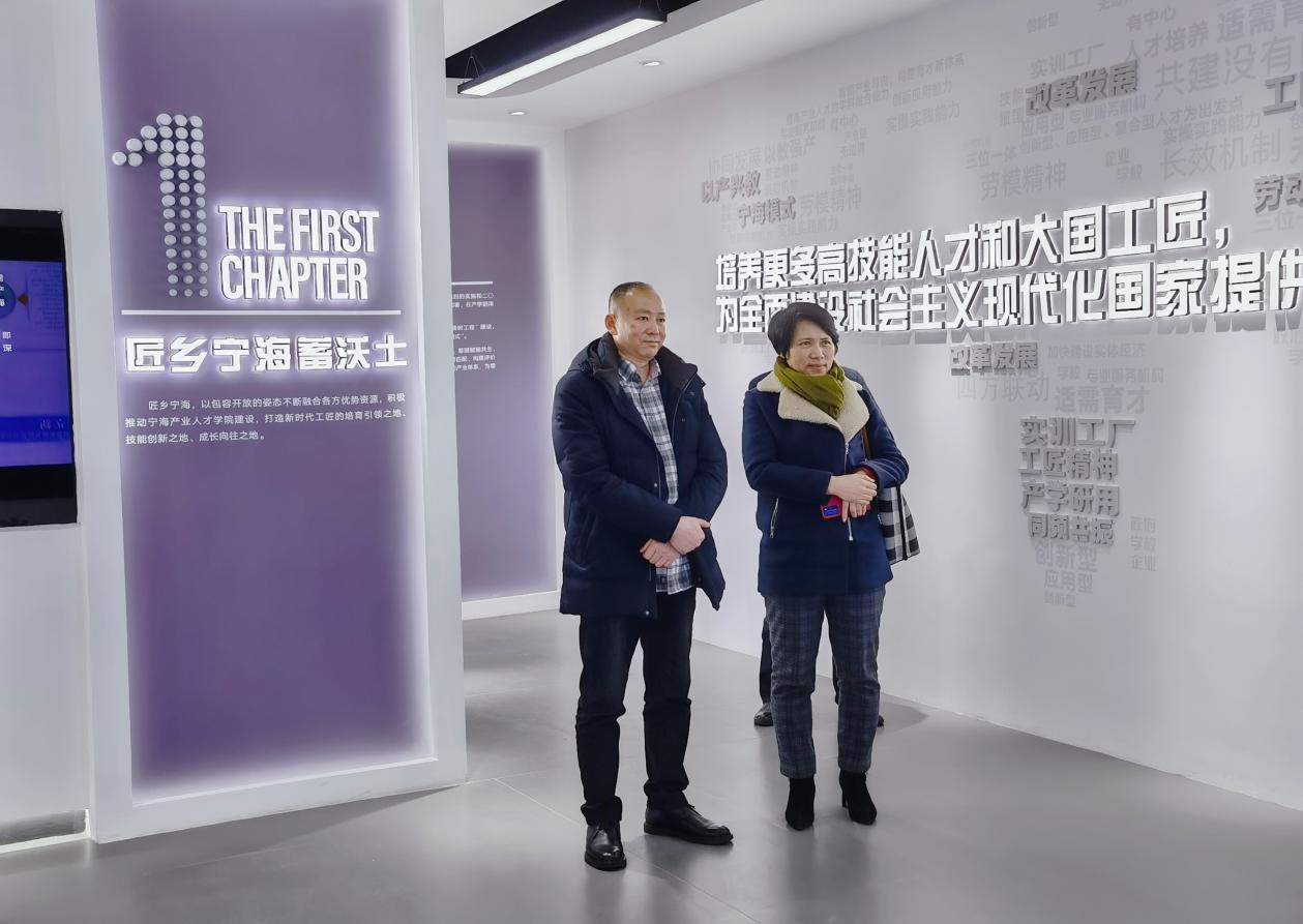 浙江工業(yè)職業(yè)技術(shù)學(xué)院黨委委員范紅偉一行調(diào)研 浙江漢峘教育發(fā)展有限公司&ldquo;四方聯(lián)動&rdquo;產(chǎn)教融合育人模式