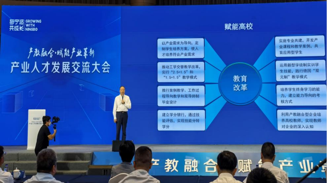 浙江漢峘教育發(fā)展限公司 助力產(chǎn)教融合， 賦能產(chǎn)業(yè)革新，共話產(chǎn)業(yè)人才發(fā)展新路徑