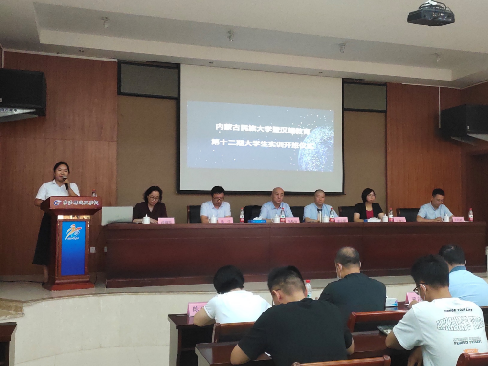 李曉芹發(fā)言.png 李曉芹發(fā)言.png