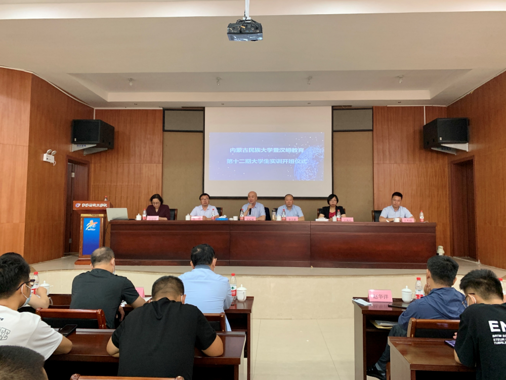 吳書記發(fā)言.png 吳書記發(fā)言.png