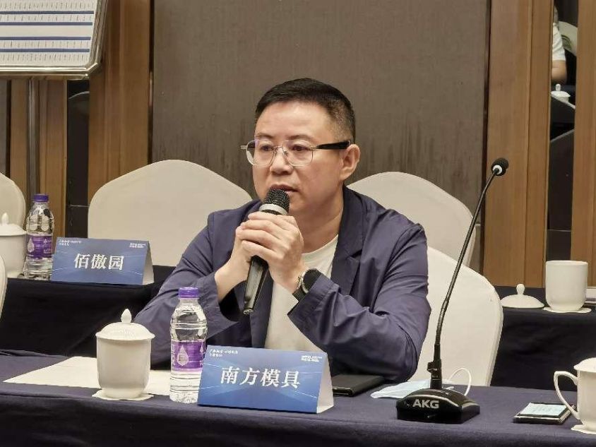 南方模具.jpg 南方模具.jpg